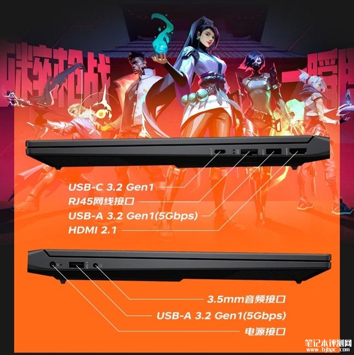 惠普光影精灵11游戏本新款上市 搭载i5 13420H+RTX 4050国补价格4639.2元，笔记本评测网（bjbpc.com）