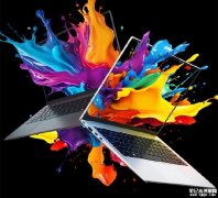 机械革命无界14X Air笔记本即将上市 R7 H 255+32G+1T国补价格3599.2元