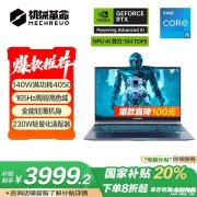 机械革命极光15笔记本(i5-12450HX RTX4050 16G 512G)评测