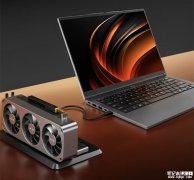 联想来酷Pro14 2025锐龙版笔记本开售 搭载R7 H 255处理器国补价格3199.2元