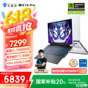 618机械师大屏游戏本推荐 机械师曙光16Pro（酷睿i7-14650HX RTX4060 16G 1T）国补价格