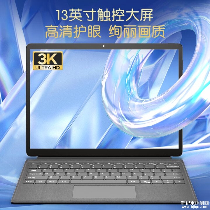 宏碁非凡Go 550二合一Win平板电脑新配置上架 13英寸3K屏+酷睿i5-1334U处理器国补价格4999.2元，笔记本评测网（bjbpc.com）