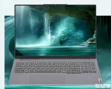 联想ThinkBook 16+ 2025酷睿Ultra版上架 Ultra7-255H/Ultra9 285H+RTX 5060国补价格7599.2元