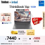 7000元AI创作本推荐 ThinkBook 16p（酷睿i7 14650HX RTX4060 16G 1T）国补价格7439.2元