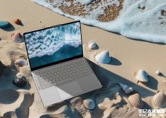 联想YOGA Air 14 2024上架销售 2.8K OLED屏售价8499元