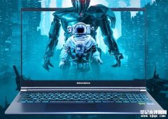 机械革命极光15新配置开启预售 i7-13620H+RTX4060售价5699元