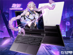 七彩虹隐星G15 2024款开启预售 i7-13620H+RTX4060售价5799元
