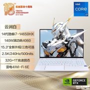 618大促 机械革命耀世15Pro笔记本l酷睿i7-14650HX处理器限时满减活动到手仅需7599元