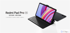 Redmi Pad Pro 5G开售 搭载第二代骁龙7s处理器1999元起