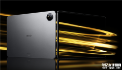 iQOO Pad2系列今晚预售 天玑9300+、第三代骁龙8s双首发售价2499元起