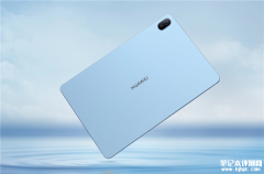 华为MatePad SE 2024款上架预售 骁龙685 升级11英寸护眼屏售价1299元起