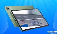 联想小新Pad Pro 12.7二代发布 天玑8300处理器售价1899元起
