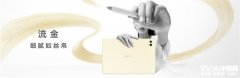 华为MatePad Pro 12.2发布 380天超长待机售价4299元起