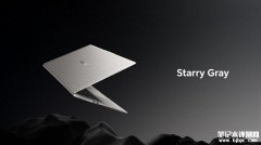 荣耀MagicBook Art 14冬日银辉配色笔记本发布