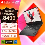 城市以旧换新能效补贴 惠普暗影精灵10(酷睿i7 14650HX+RTX4070 16G 1TB)笔记本仅需8499元