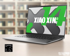 联想小新14骁龙AI元启版笔记本开售 8核骁龙X Plus售价5999元