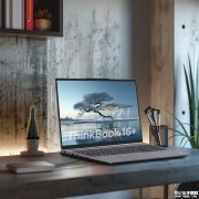 限时满减 ThinkBook16+ 2024（Ultra7 155H 16G 512G）笔记本仅需5699元