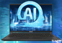 微星绝影16 AI+锐龙版笔记本上市 锐龙AI 9 HX 370处理器售价15499元