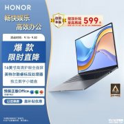 荣耀大屏轻薄本推荐 荣耀MagicBook X16 战斗版（i5-12450H 16G 512G）仅需2471.2元