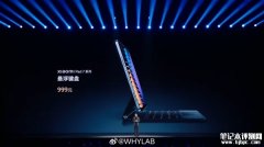 小米平板7系列发布 平板7标准版+高通骁龙7+Gen3 小米平板7 Pro+高通骁龙8sGen3售价1999元起