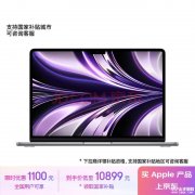 苹果M2轻薄设计笔记本推荐 Apple MacBookAir 2022 13.6英寸 M2(8+10核) 16G 2T仅需108999元