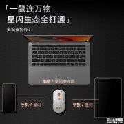 攀升炎橙PS106NL星闪鼠标上架 双1KHz回报率+600毫安时电池售价99元