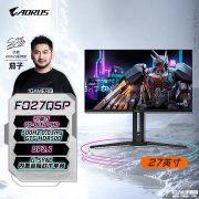 技嘉FO27Q5P显示器上架 27英寸+500Hz+QHD+QD-OLED售价7499元