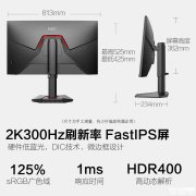 HKC G27H4Plus显示器上架 27英寸+2K+300Hz售价1199元