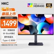 HKC T2755U显示器上架 27英寸+4K 75Hz/FHD 144Hz双模售价1499元