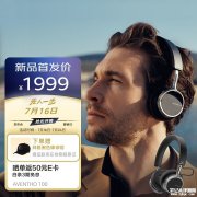 拜雅beyerdynamic头戴式无线降噪耳机阿凡途AVENTHO 100上架 售价1999元