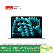 教育优惠 Apple MacBookAir 13英寸 M4(10+10核) 16G 512G国补价格6879.2元