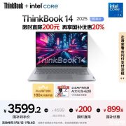 <font color='red'>入门</font>高清办公笔记本推荐 ThinkBook 14 2025（酷睿5 220H 16G 1T）国补价格3599.2元