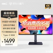 HKC T2755U显示器上架 27英寸+4K 75Hz/FHD 144Hz双模售价1499元