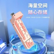 联想键盘造型小新U盘开售 Type-C/A双接口多设备兼容售价139.9元起