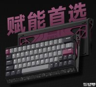 IQUNIX EV63磁轴机械键盘上架 可选磁玉轴Pro/神秘X轴售价1099元