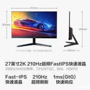 宏碁MG270U X显示器上架 27英寸+2K+210Hz超频售价849元