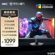HKC G27H4Max显示器上架 27英寸+2K+275Hz超频+Fast IPS售价1099元 