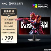 HKC G27H2Max显示器上架 27英寸+2K+220Hz超频+Fast IPS售价799元 