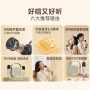 漫步者Q1C蓝牙音箱上架 一键消原唱+蓝牙5.4+续航9小时售价139元