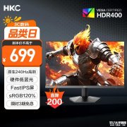 HKC G27H3S经典版显示器上架 27英寸显示器+1080P+240Hz售价649元 