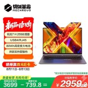 机械革命无界14X笔记本上架 搭载AMD R7 H 255处理器国补优惠价格2959.2元