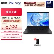 联想ThinkPad S2 AI 2025笔记本上架 “凸刘海”全新模具+可选Ultra5-225U/Ultra7-255U