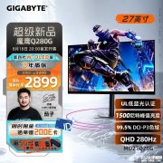 技嘉MO27Q28G显示器上架 27英寸+2K+280Hz+LG四代W-OLED面板+双扬售价2899元