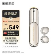 荣耀DOINGTOP香水耳机上级 可喷香耳机舱+半入耳降噪售价549元