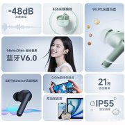 漫步者Lolli Pro SE真无线主动降噪耳机上架 搭载Hi-Res认证音质+支持21种语言翻译售价249元