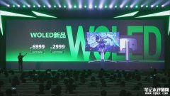 蚂蚁电竞发布540Hz/280Hz双版本OLED显示器
