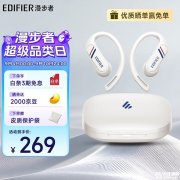 漫步者Comfo SE开放式蓝牙耳机上架 搭载12mm镀钛振膜+定向传声技术售价269元