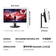 联想LEGION 27Q-11显示器上架 27英寸+2K+原生300Hz售价1099元