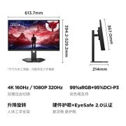 联想LEGION 27U-10显示器上架 27英寸+4K+双模高刷320Hz/160Hz售价1799元