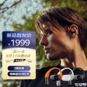 拜雅首款耳夹式耳机AMIRON ZERO及AMIRON 200开放式耳机发布 售价1799元起